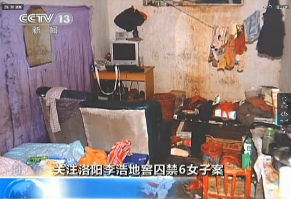 Chinese police disclose details in 'sex slave' case