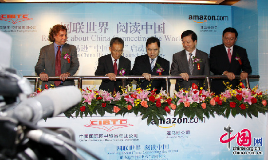 Amazon's China on-line bookstore launching ceremony was held in Beijing on September 29, 2011. The project was initiated by the General Administration of Press and Publication (GAPP). Director Liu Binjie (center) and Deputy Director Wu Shulin (2nd left) of the GAPP, President Zhou Mingwei (2nd right) of the China International Publishing Group and Amazon's vice president attended the ceremony.[China.org.cn]