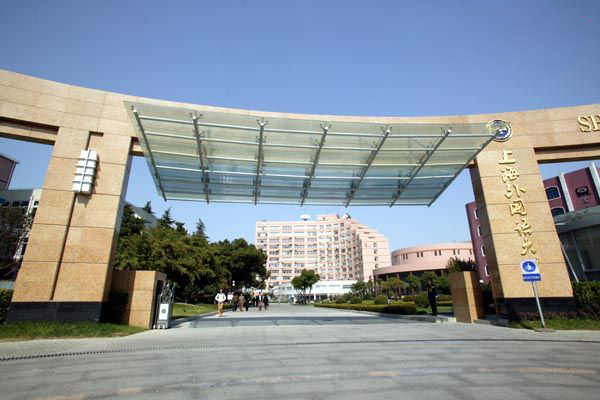 Shanghai International Studies University, one of the 'Top 10 most expensive universities in China' by China.org.cn. 