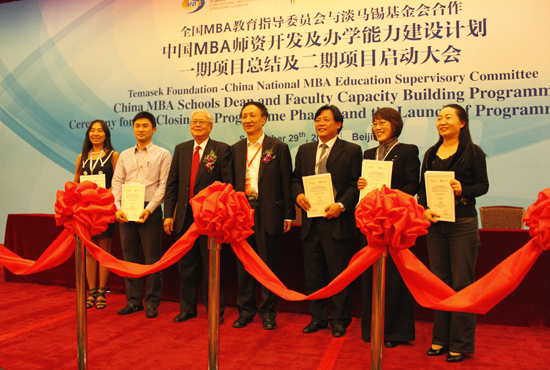 A few representative universities are rewarded with certificates at the launching ceremony of the China MBA Schools Dean and Faculty Capacity Building Program Phase Ⅱ in Beijing on September 29, 2011. [Photo by Xu Lin / China.org.cn]