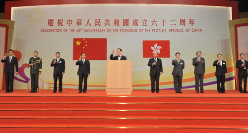 Hong Kong held a flag-raising ceremony Saturday morning at the Golden Bauhinia Square to mark the 62nd anniversary of the founding of the People's Republic of China. Donald Tsang, chief executive of the Hong Kong Special Administrative Region, attended the ceremony with about 3,000 people. 