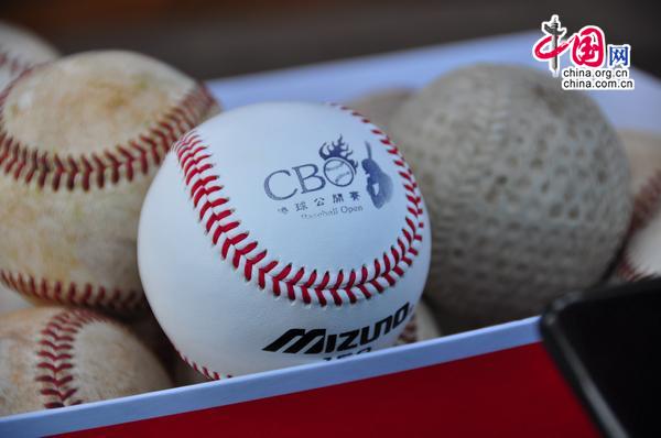 The specially cutomized baseball for CBO Finals. [Maverick Chen / China.org.cn]