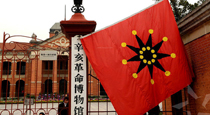 China celebrates the 100th anniversary of Xinhai Revolution