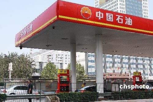 Sinopec is one of the major state-owned petroleum companies in China.