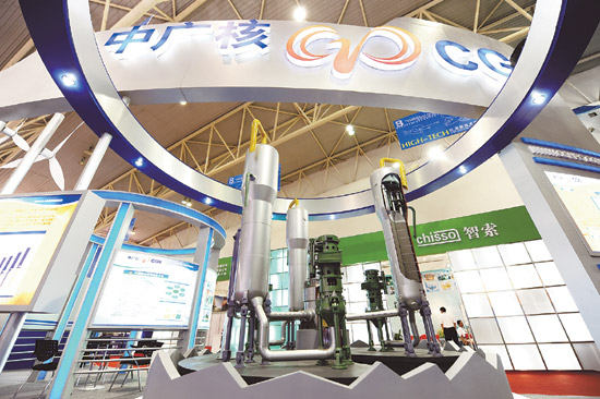 A model of a nuclear reactor at an exhibition in Changchun, Jilin province. China has 13 nuclear reactors in operation and 25 more in the pipeline. 