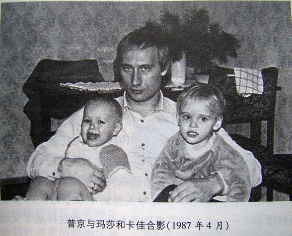 Putin and his daughter [people.com.cn]