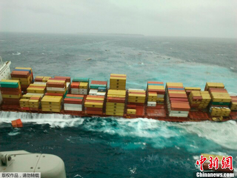 The oil spilled from a Liberian- flagged cargo ship stranded on a reef off New Zealand shore has become 'worst ever' maritime environmental disaster in the country.