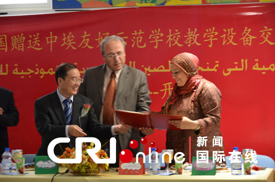 China presents an Egyptian school with computers, TV sets and other teaching equipment worth US$78,000 on Monday, to help improve conditions of the China-Egypt Friendship School in Cairo. Chinese Ambassador to Egypt Song Aiguo (L) attends the presenting ceremony.