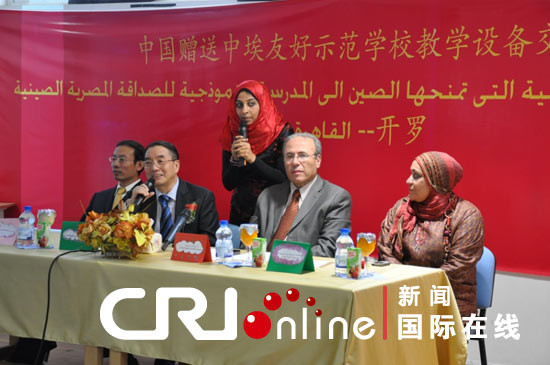 China presents an Egyptian school with computers, TV sets and other teaching equipment worth US$78,000 on Monday, to help improve conditions of the China-Egypt Friendship School in Cairo. Chinese Ambassador to Egypt Song Aiguo (second from the left) attends the presenting ceremony. 