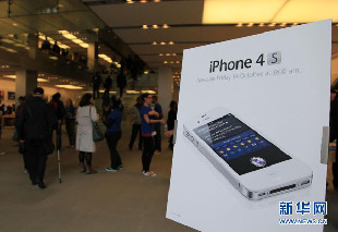 The iPhone 4S went on sale at Apple store on the Fifth Avenue of Manhattan in New York early Friday. [Xinhua]