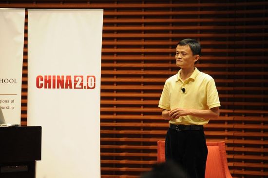 Alibaba CEO Jack Ma at Stanford University [Sina.com]