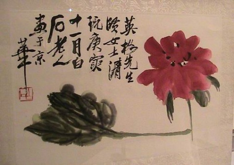 The painting drew by Qi Baishi.[File photo] 