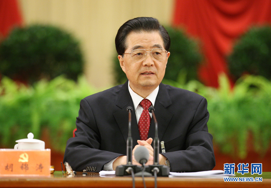 Hu Jintao, general secretary of the Central Committee of the Communist Party of China (CPC), addresses the sixth plenary session of the 17th CPC Central Committee in Beijing, capital of China, Oct. 18, 2011. The plenum was held in Beijing from Oct. 15 to 18. [Photo/Xinhua]