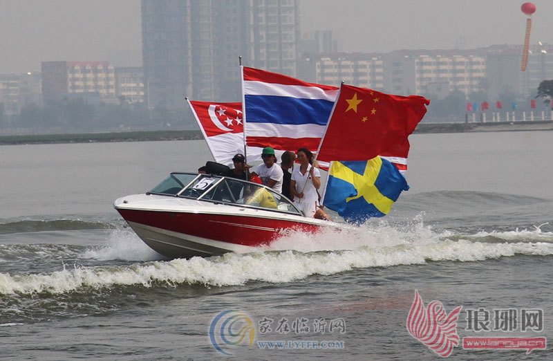 Water Ski World Cup kicks off in Shandong