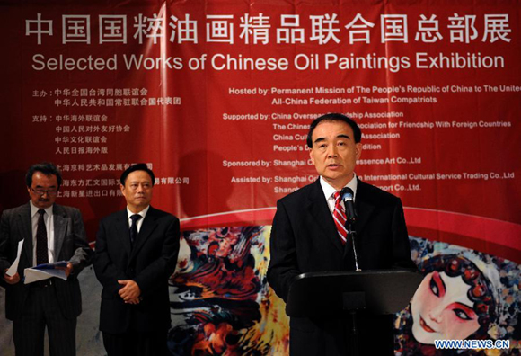 Chinese Permanent Representative to the United Nations Li Baodong (1st R) speaks during the opening ceremony of the Selected Works of Chinese Oil Paintings Exhibition at the UN headquarters in New York, Oct. 17, 2011. More than 20 works of Chinese artist Liu Linghua were shown at the exhibition, which would last from Oct. 17 to 27. 