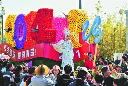 Qingdao Week starts at Xi&apos;an expo