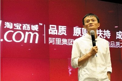 Jack Ma, chief executive officer of Alibaba Group Holdings Ltd, the parent company of Taobao Mall, at a news conference on Monday.