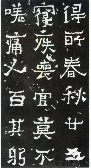 Cuan Baozi Stele was erected in the 4th year (404) of the Daheng reign of the Eastern Jin Dynasty to memorize Cuan Baozi, the deceased governor of Jianning. 