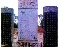 Duan and thirty-seven tribes Stele was erected in the 4th year of Kaibao reign (971) during the Northern Song Dynasty. 