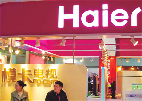 A booth of Haier Group Co Ltd at an expo. The Chinese appliance maker will set up a joint venture with Home Retail Group, working under the brand Argos on the Chinese mainland. [China Daily]