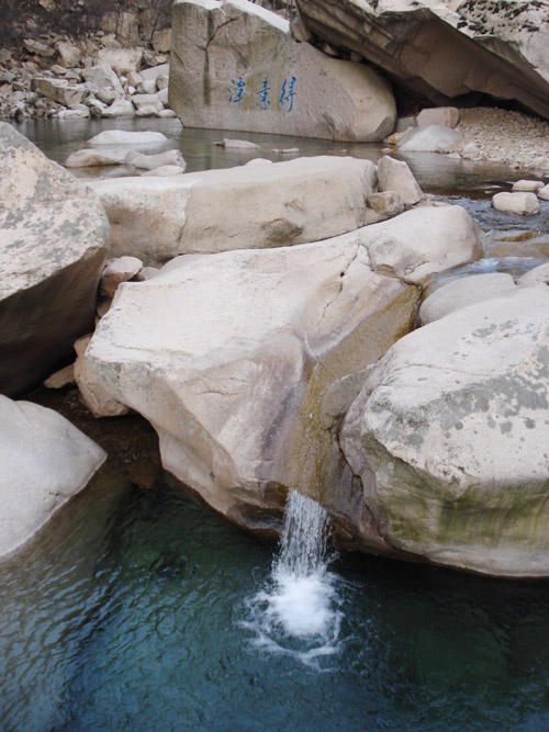 Attractions: Mt. Laoshan in Qingdao