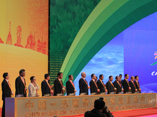 Leaders from China and ASEAN countries unveil the 8th China-ASEAN Expo. [Photo: gb.cri.cn]  