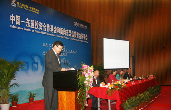 Sun Ping (left), Assistant President of the Export-Import Bank of China, delivers a speech at the 8th China-ASEAN Expo Friday in Nanning.