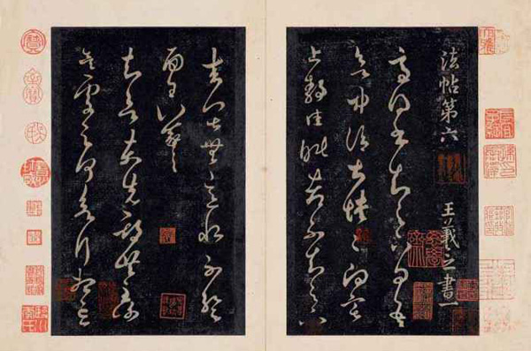 Chun Hua Ge Tie, one of the 'Top 10 treasures inside Shanghai Museum' by China.org.cn.