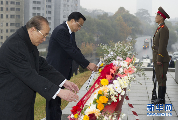 Visiting Chinese Vice Premier Li Keqiang laid a wreath at the Friendship Tower in Pyongyang on Monday, paying tribute to Chinese soldiers killed in the Korean War.