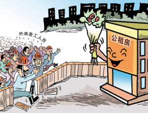 The municipal government of Beijing unveiled a regulation Wednesday allowing more people to apply for public rental housing. [File photo]