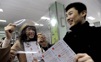 Residents in Shenyang, look at templates of the second generation ID card on March 23. 