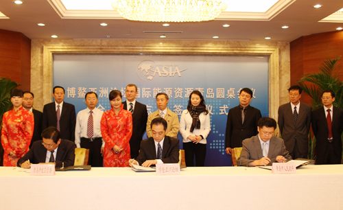 BFA roundtable to be held in Qingdao in Nov.