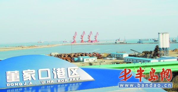 China's largest deepwater harbor in Qingdao to build vessel traffic service