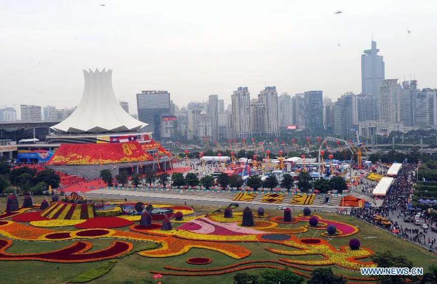 Photo taken on Oct. 26, 2011 shows the Nanning International Exhibition Center, one of the venues of the 8th China-ASEAN Expo, in Nanning, capital of southwest China's Guangxi Zhuang Autonomous Region. The 6-day event, which attracted 2,300 enterprises from China and 11 ASEAN countries, closed on Wednesday, with a total transaction volume of 1.8 billion US dollars.