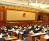NPC to read draft law amendments