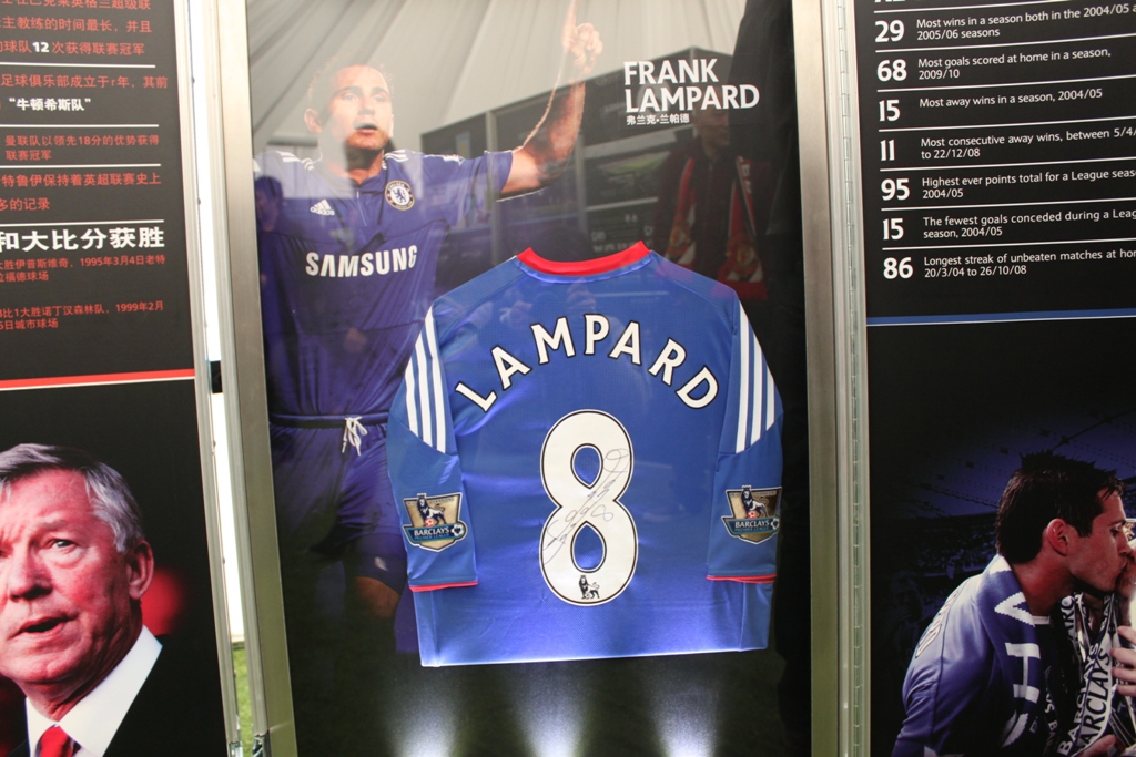  Frank Lampard's jersey exhibited at the Barclays Premier League Trophy Tour in Beijing on Sunday, October 30. [Source:China.org.cn]