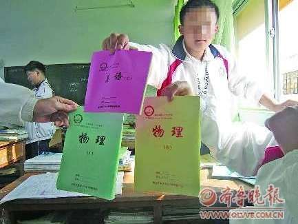 No. 39 Middle School in Zaozhuang, Shandong Province, is using different colored exercise sheets to rank students.