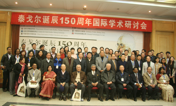 Honorable guests pose to take a photo following the opening ceremony of the International Conference to commemorate the 150th Anniversary of Gurudev Rabindranath Tagore's birth at Peking University (PKU) in Beijing, November 3, 2011. [Zhang Ming'aiChina.org.cn] 