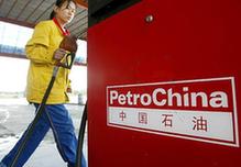 PetroChina came in the fourth place in a ranking of world&apos;s top 250 energy companies.