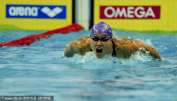  Liu finished fourth in the women's 100 meter butterfly at the FINA Swimming World Cup at the Water Cube on Tuesday, Nov. 9, 2011.