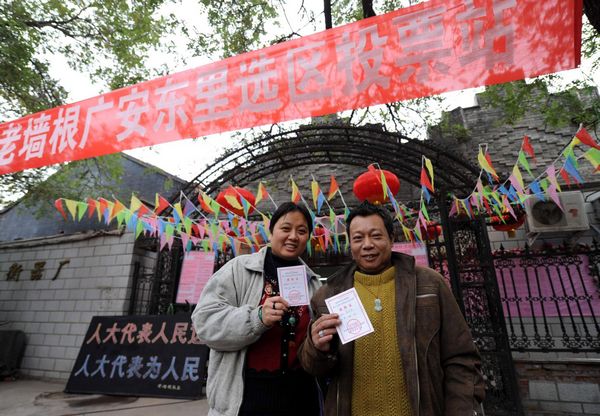 Sun Donghua (L) and Li Longquan prepare to cast their ballots during an election of local people's congress deputies in Beijing on Nov 8, 2011.[Photo/Xinhua] 