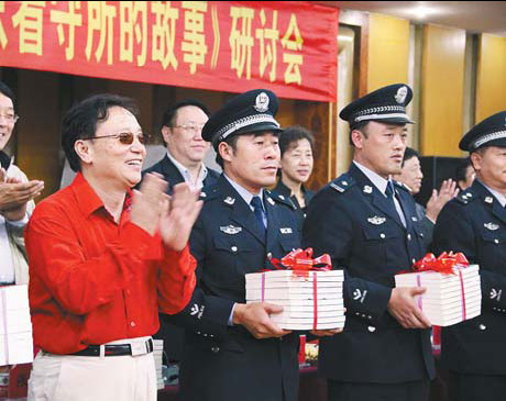 Writer Li Di presents his book, Stories of Dandong Detention Center, to the center's officers. 
