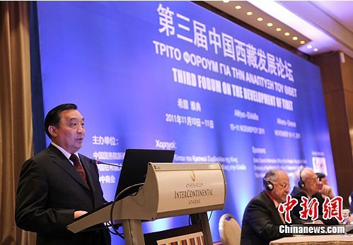 Wang Chen, minister of the State Council Information Office of China, speaks during the third Tibet Development Forum in Athens, capital of Greece, on Nov 10, 2011.