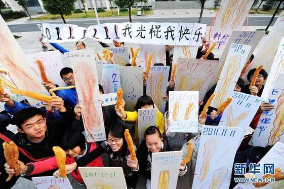 Single students in Yangzhou University, Jiangsu Province, celebrate the century's biggest Singles' Day. Singles' Day has been celebrated on Nov. 11 since the 1990s, because the date is entirely composed of the single digit '1'. [Photo/Chinanews.com]