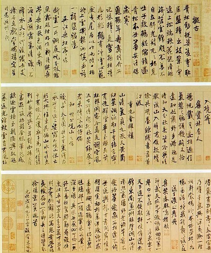 On Sichuan Silk, one of the 'top 10 calligraphy masterpieces of ancient China' by China.org.cn.