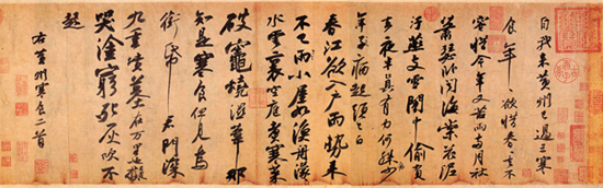 Cold Food Observance, one of the 'top 10 calligraphy masterpieces of ancient China' by China.org.cn.