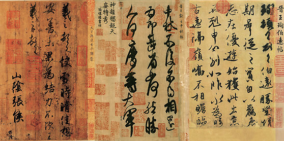 Three Rarities of Calligraphy, one of the 'top 10 calligraphy masterpieces of ancient China' by China.org.cn.