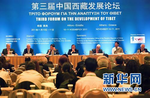 The Third Forum on the Development of Tibet opened in an atmosphere of warmth in the Greek capital on Thursday morning.[Photo/Xinhua]