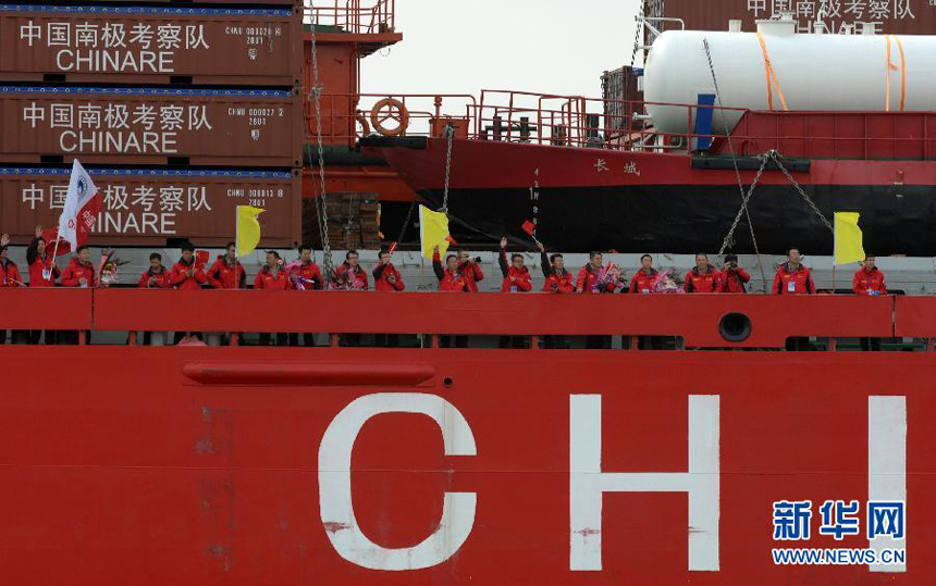 The Chinese icebreaker Xue Long, or 'Snow Dragon', left the northern port city of Tianjin on Nov. 3, 2011 for the country's 28th scientific expedition to Antarctica.