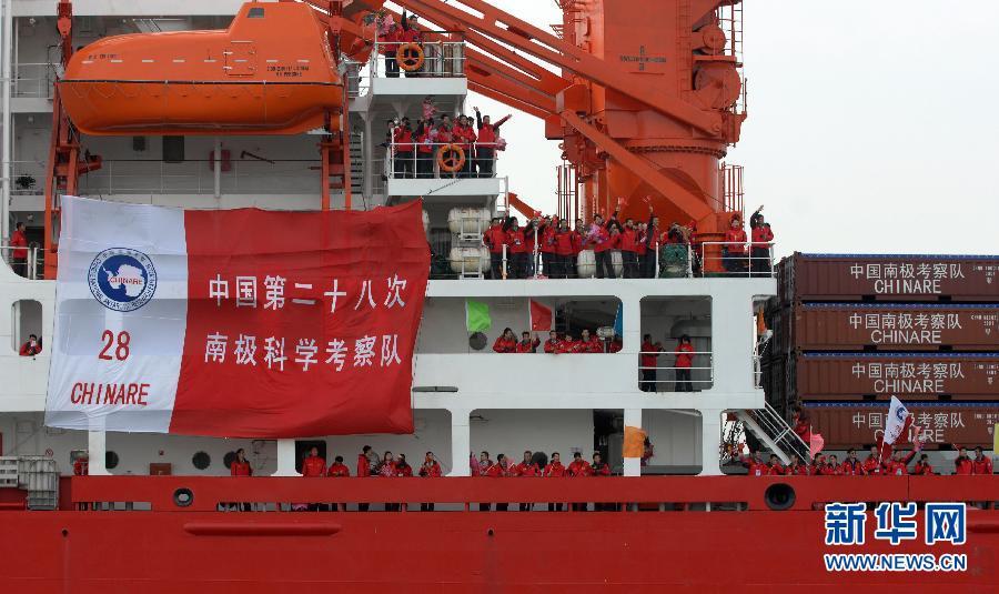 The Chinese icebreaker Xue Long, or 'Snow Dragon', left the northern port city of Tianjin on Nov. 3, 2011 for the country's 28th scientific expedition to Antarctica.